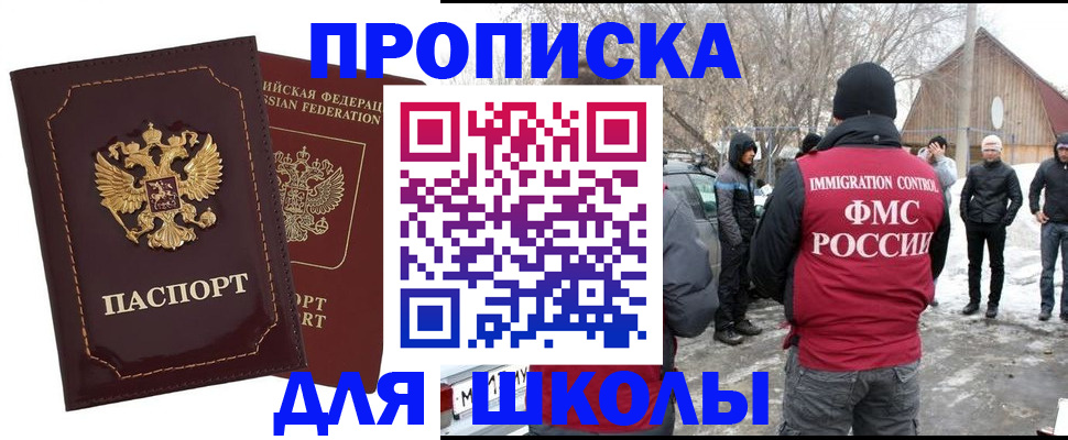 временная регистрация госуслуги в Верхнем Уфалее