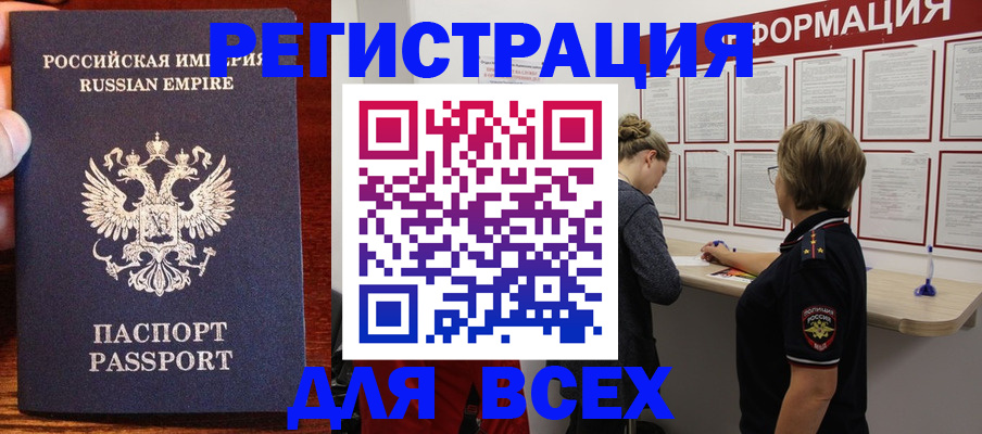 регистрация для школы в Верхнем Уфалее